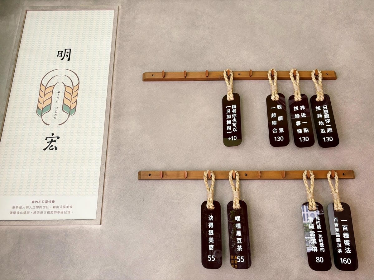 高雄鹽埕區「明宏拔絲地瓜」愛河旁的散步小點心。 高雄鹽埕區「明宏拔絲地瓜」愛河旁的散步小點心。