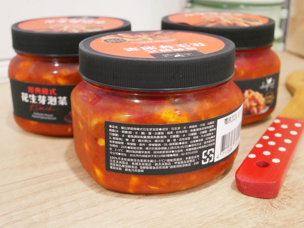 天然爽脆「優比芽韓式經典花生芽泡菜」配菜、料理都好吃!! 天然爽脆「優比芽韓式經典花生芽泡菜」配菜、料理都好吃!!