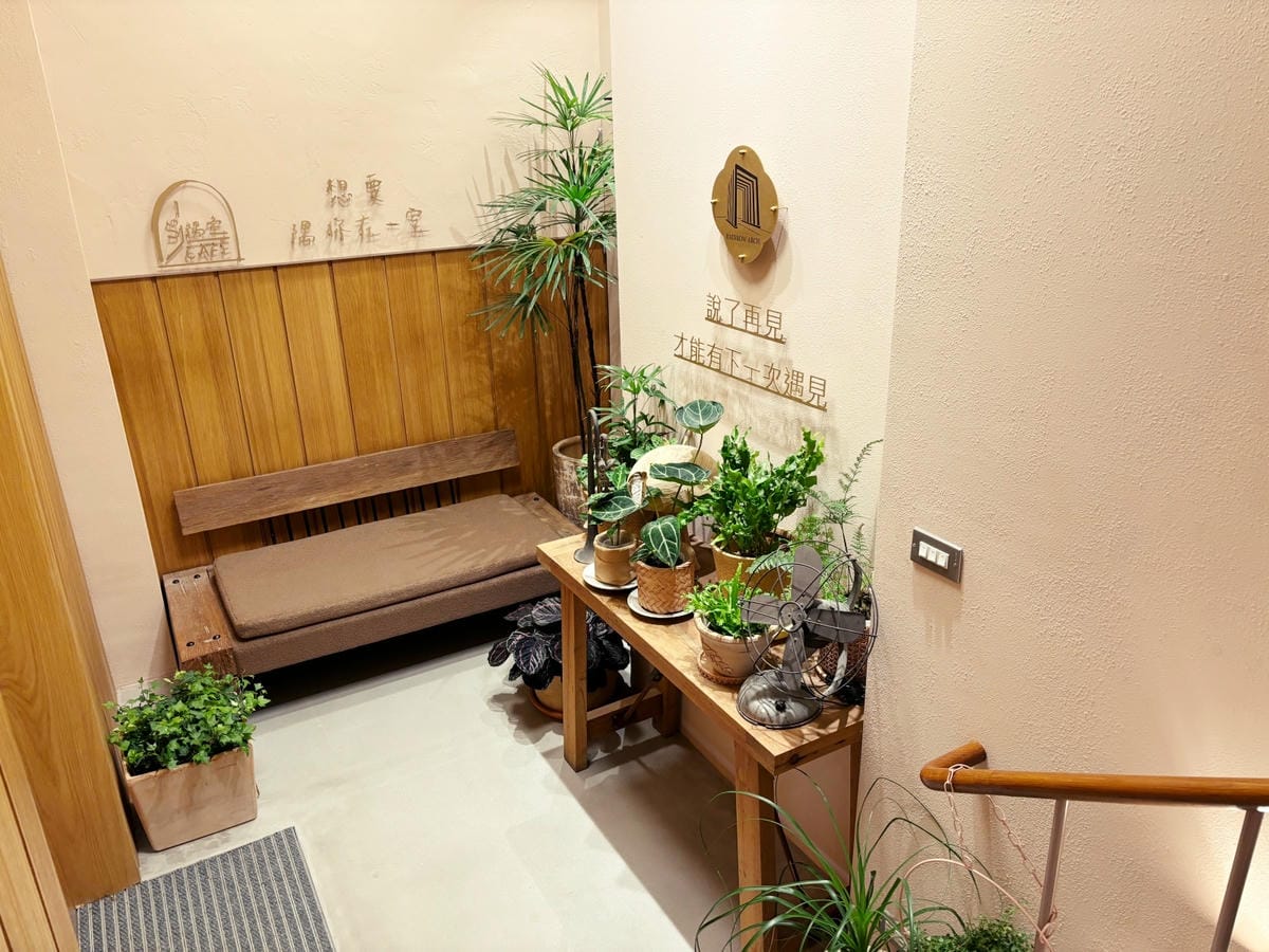 高雄前金「隅室咖啡us café」絕美早午餐咖啡店。 高雄前金「隅室咖啡us café」絕美早午餐咖啡店。