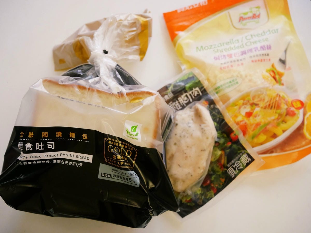 [My Little Kitchen] 簡單做「小熊雞肉起士