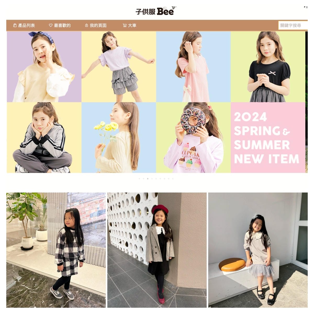 一起來入坑「子供服Bee」超好買的日本女童裝網站!! 一起來入坑「子供服Bee」超好買的日本女童裝網站!!
