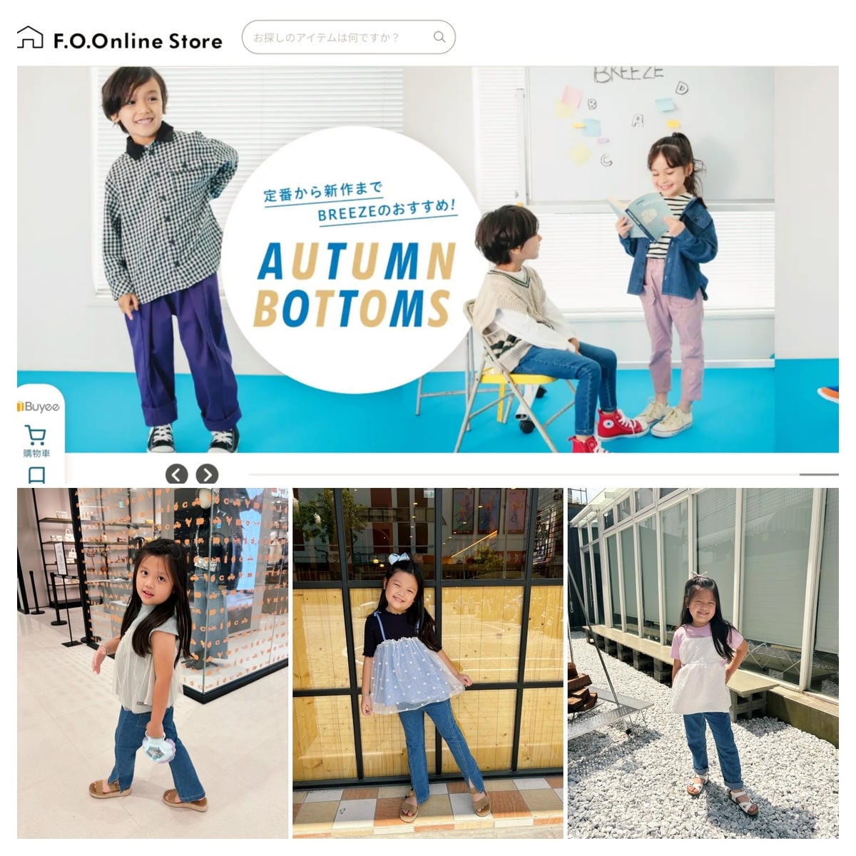 一起來入坑「子供服Bee」超好買的日本女童裝網站!! 一起來入坑「子供服Bee」超好買的日本女童裝網站!!