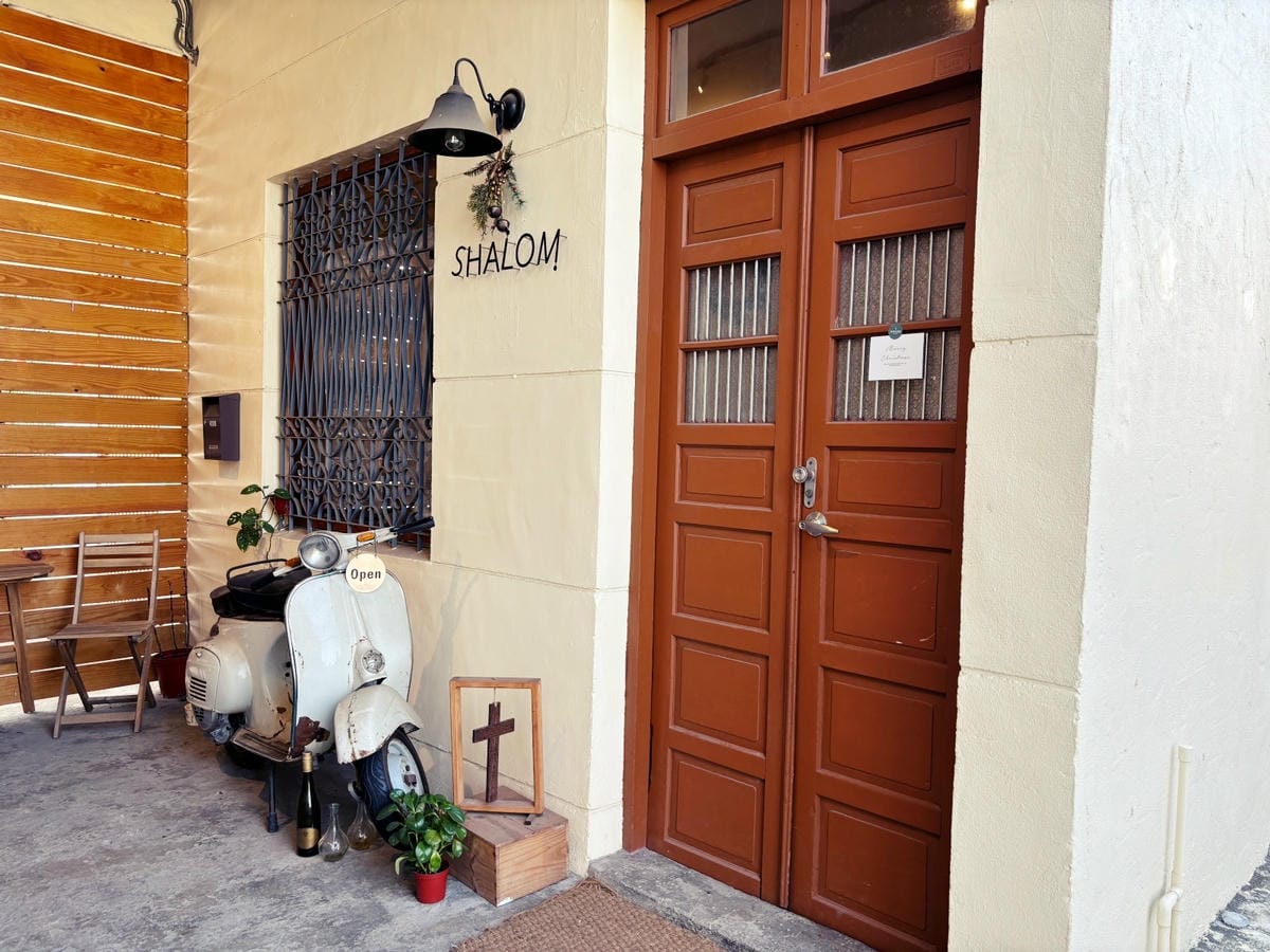 高雄大寮「Shalom Cafe願你平安咖啡」歐式小鎮風~ 高雄大寮「Shalom Cafe願你平安咖啡」歐式小鎮風~