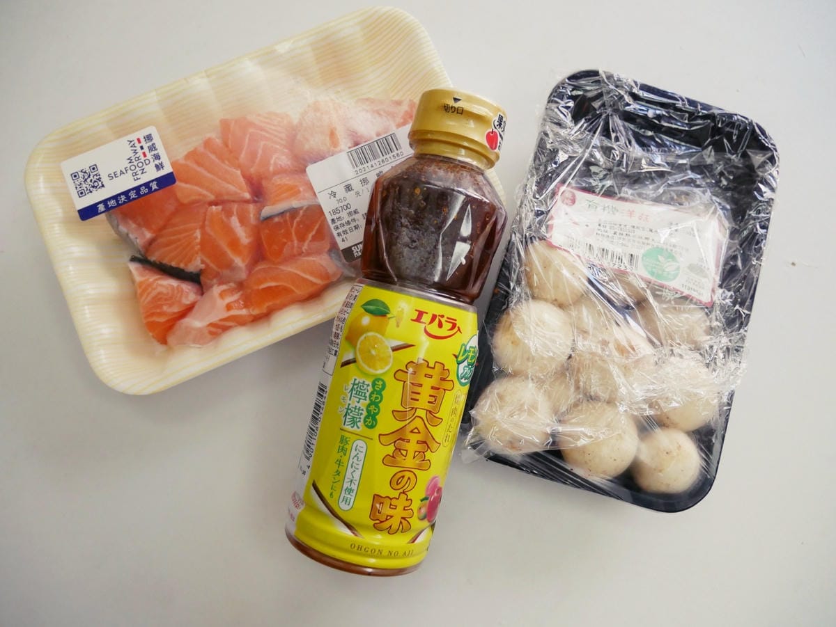 [My Little Kitchen] 平底鍋「蘑菇炒鮭魚」