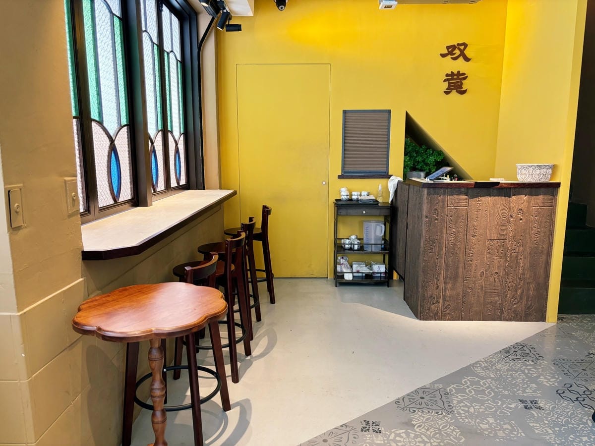 高雄新崛江「双黃」南洋復古小餐館。 高雄新崛江「双黃」南洋復古小餐館。