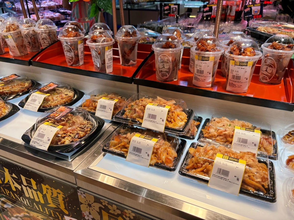 台北「唐吉軻德CITY LINK 南港店」小孩愛的零食塞到飽 台北「唐吉軻德CITY LINK 南港店」小孩愛的零食塞到飽