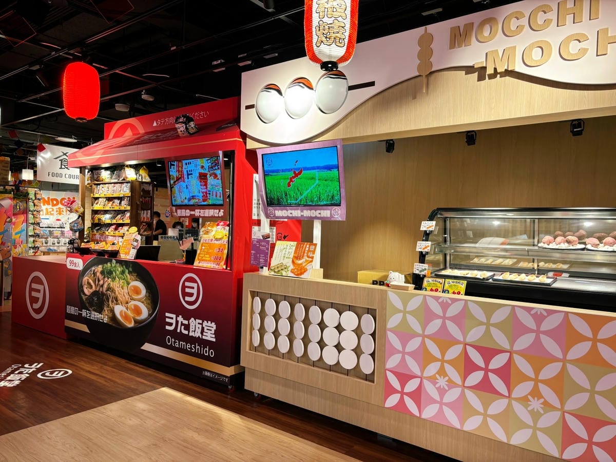 台北「唐吉軻德CITY LINK 南港店」小孩愛的零食塞到飽 台北「唐吉軻德CITY LINK 南港店」小孩愛的零食塞到飽