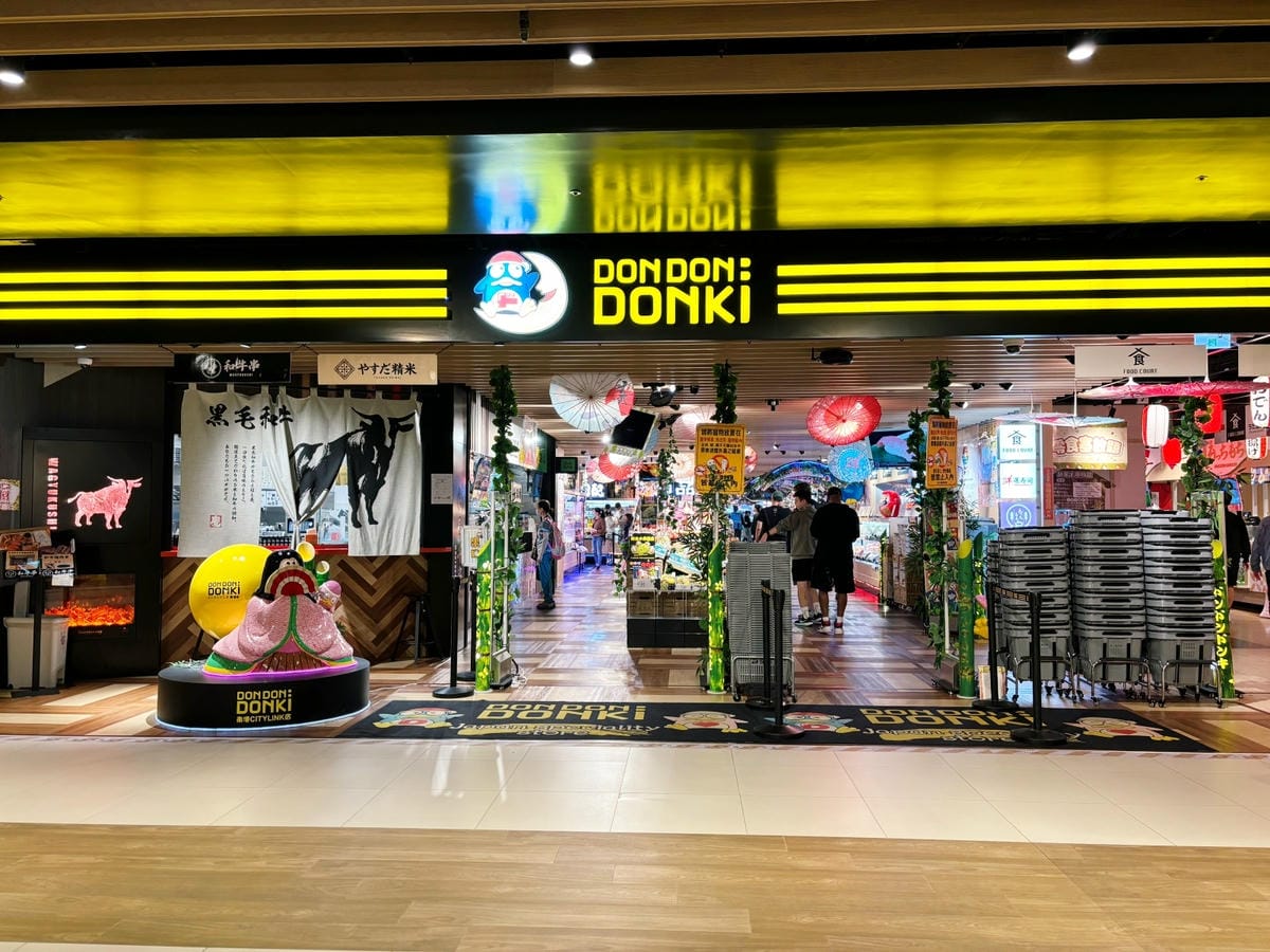 台北「唐吉軻德CITY LINK 南港店」小孩愛的零食塞到飽 台北「唐吉軻德CITY LINK 南港店」小孩愛的零食塞到飽