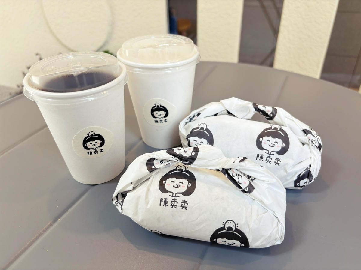 高雄「陳卖卖手作飯糰咖啡」文青又可愛的飯糰店!! 高雄「陳卖卖手作飯糰咖啡」文青又可愛的飯糰店!!