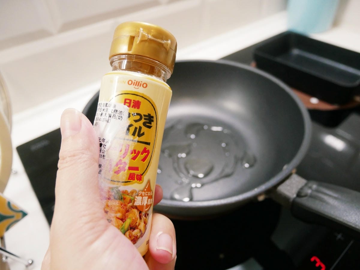 [My Little Kitchen] 平底鍋「奶油杏鮑菇」