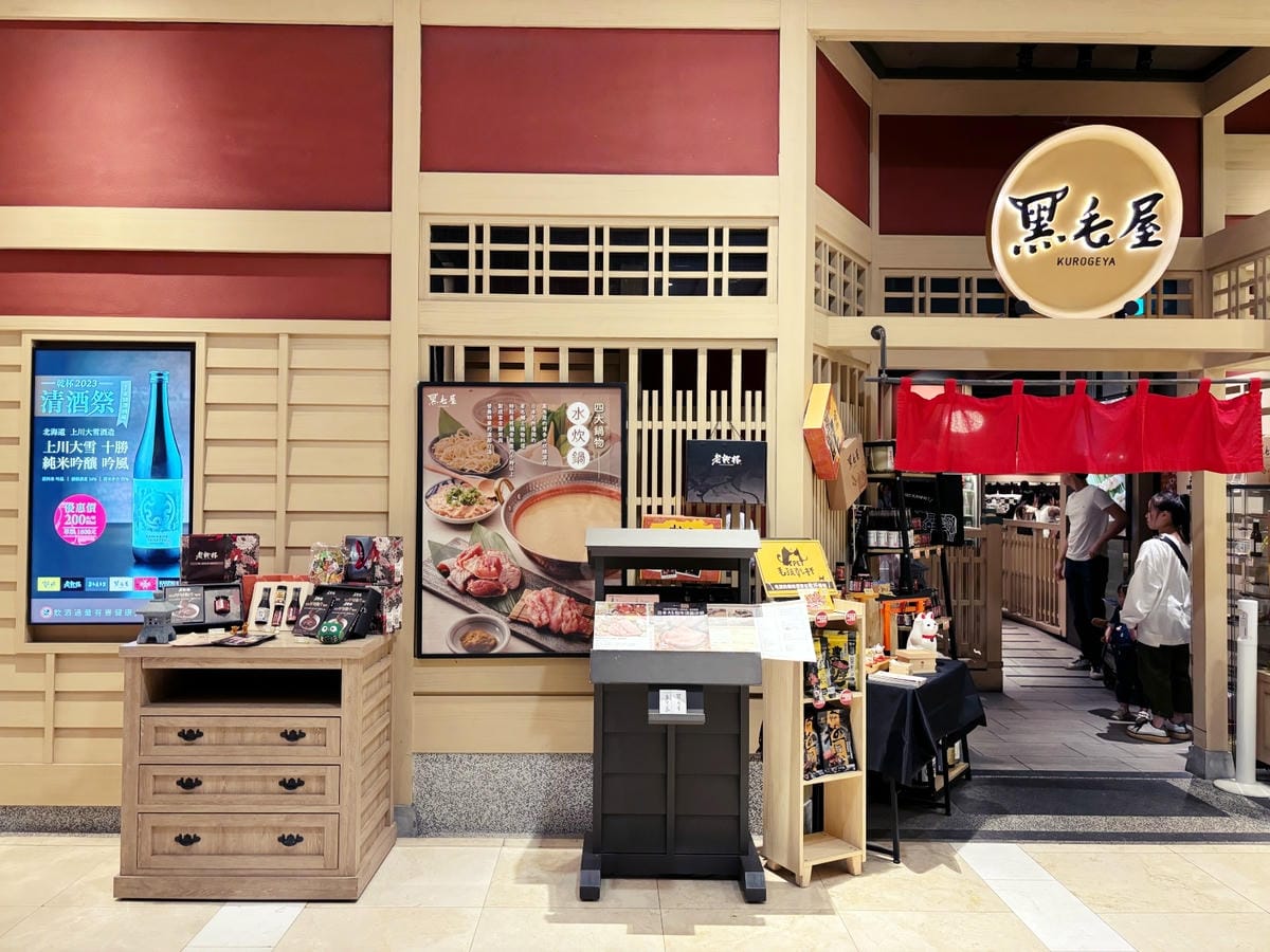 高雄美術館「著著咖啡The The Cafe」美式風格、早餐 台南新天地「黑毛屋」湯頭濃郁、還有限定的柚子鍋喔!!