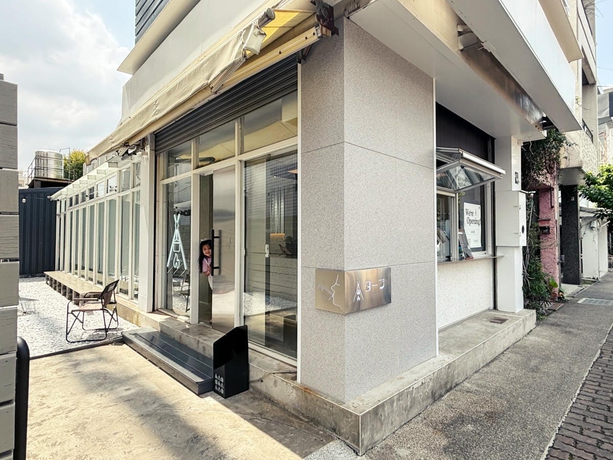 嘉義「三幕 tarpu タープ」超好拍的露營風咖哩店!! 嘉義「三幕 tarpu タープ」超好拍的露營風咖哩店!!