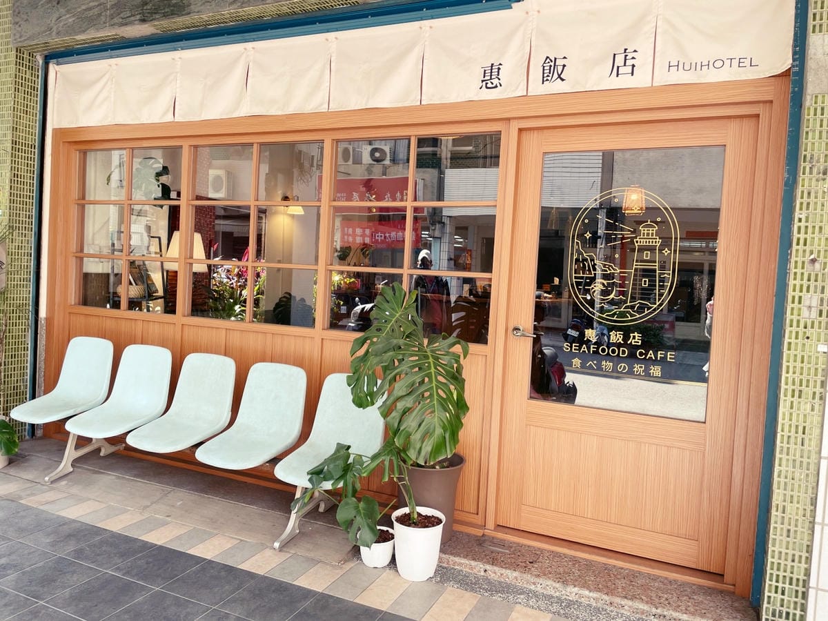 高雄美術館「癮燒精食」精緻餐盒還有食材超市可以逛!! 高雄美術館「癮燒精食」精緻餐盒還有食材超市可以逛!!