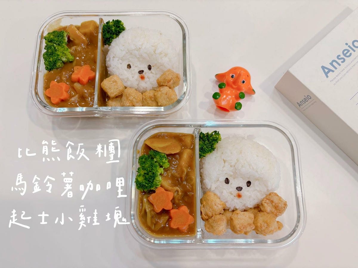 [My Little Kitchen] 免模具「比熊飯糰」太
