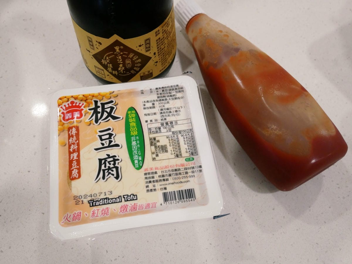 [My Little Kitchen] 好開胃「茄汁豆腐」酸