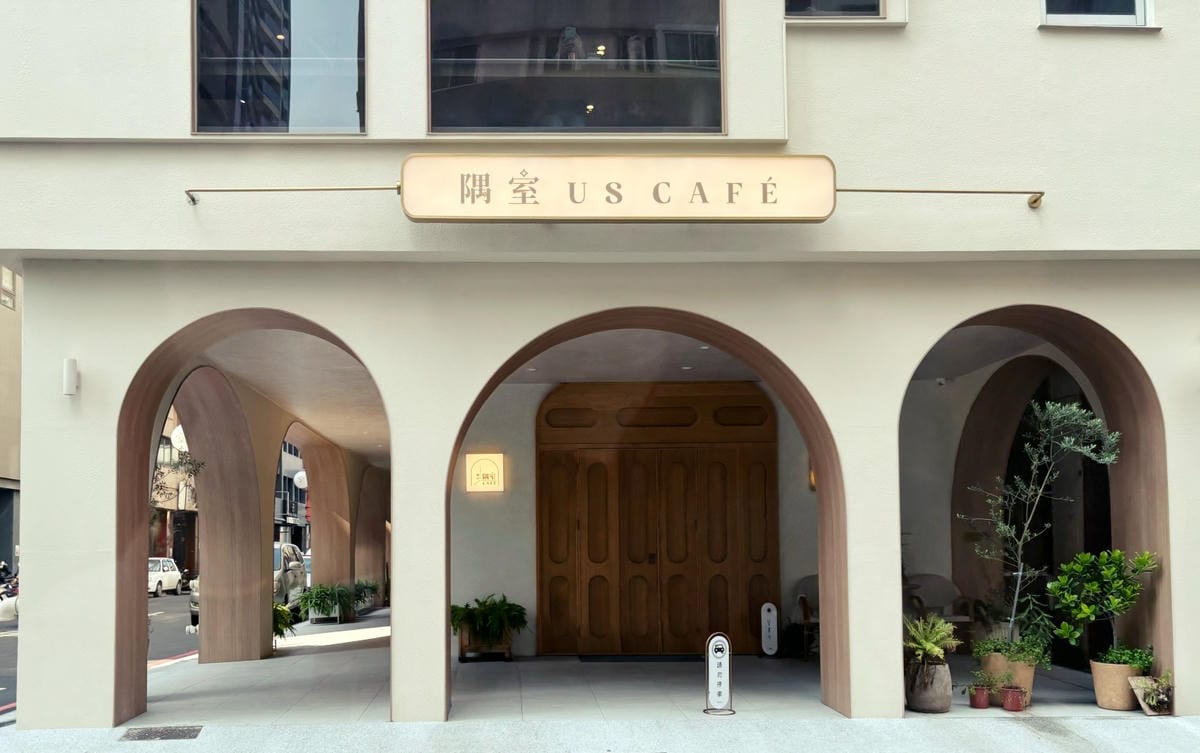 高雄前金「隅室咖啡us café」絕美早午餐咖啡店。 高雄前金「隅室咖啡us café」絕美早午餐咖啡店。