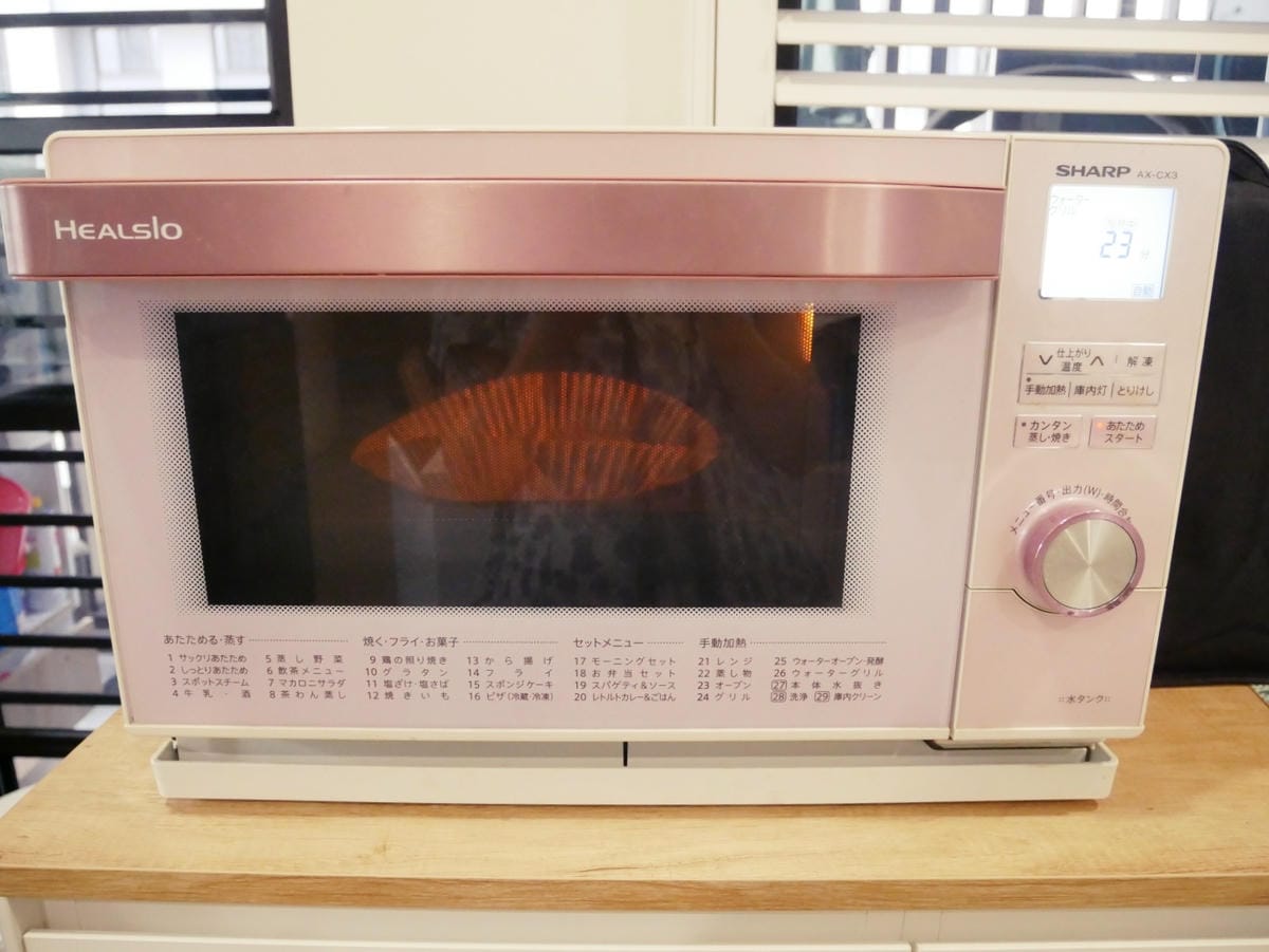 [My Little Kitchen] 水波爐「鹽烤鯖魚」皮