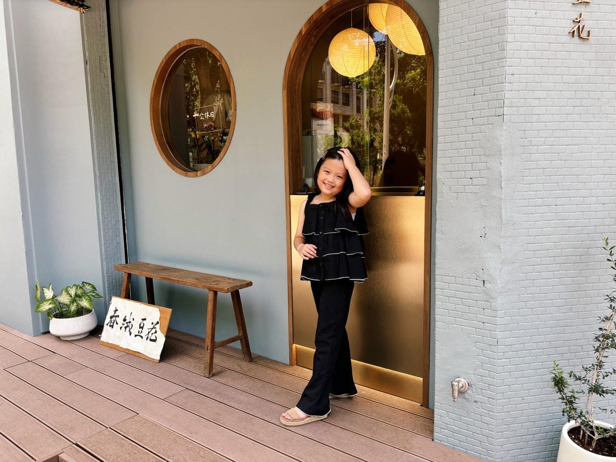 高雄前鎮「春絨豆花」公園旁的日系豆花店。 高雄前鎮「春絨豆花」公園旁的日系豆花店。