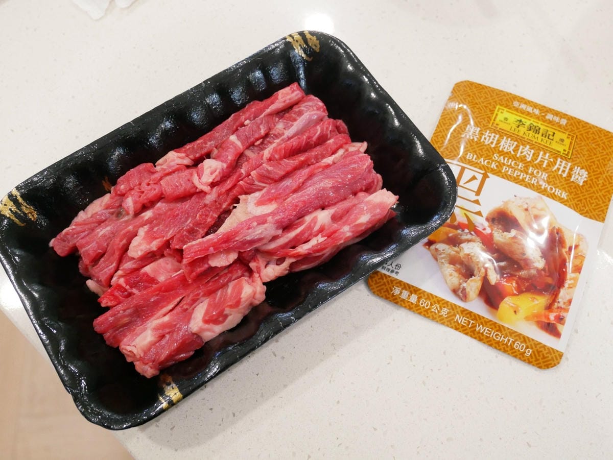 [My Little Kitchen] 零難度「黑胡椒牛柳」