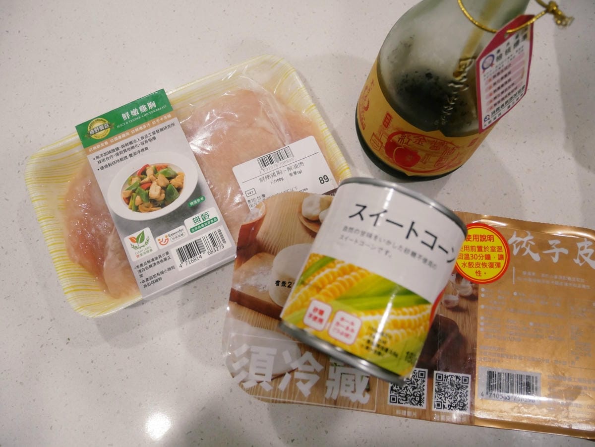 [My Little Kitchen] 可愛的「小雞煎餃/雞
