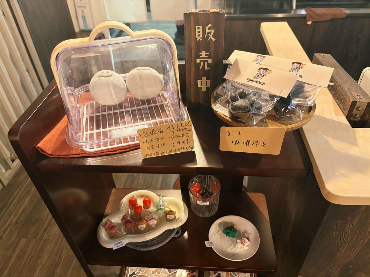 高雄美術館「Rudey喫茶店」車站裡的日式復古咖啡店。 高雄美術館「Rudey喫茶店」車站裡的日式復古咖啡店。