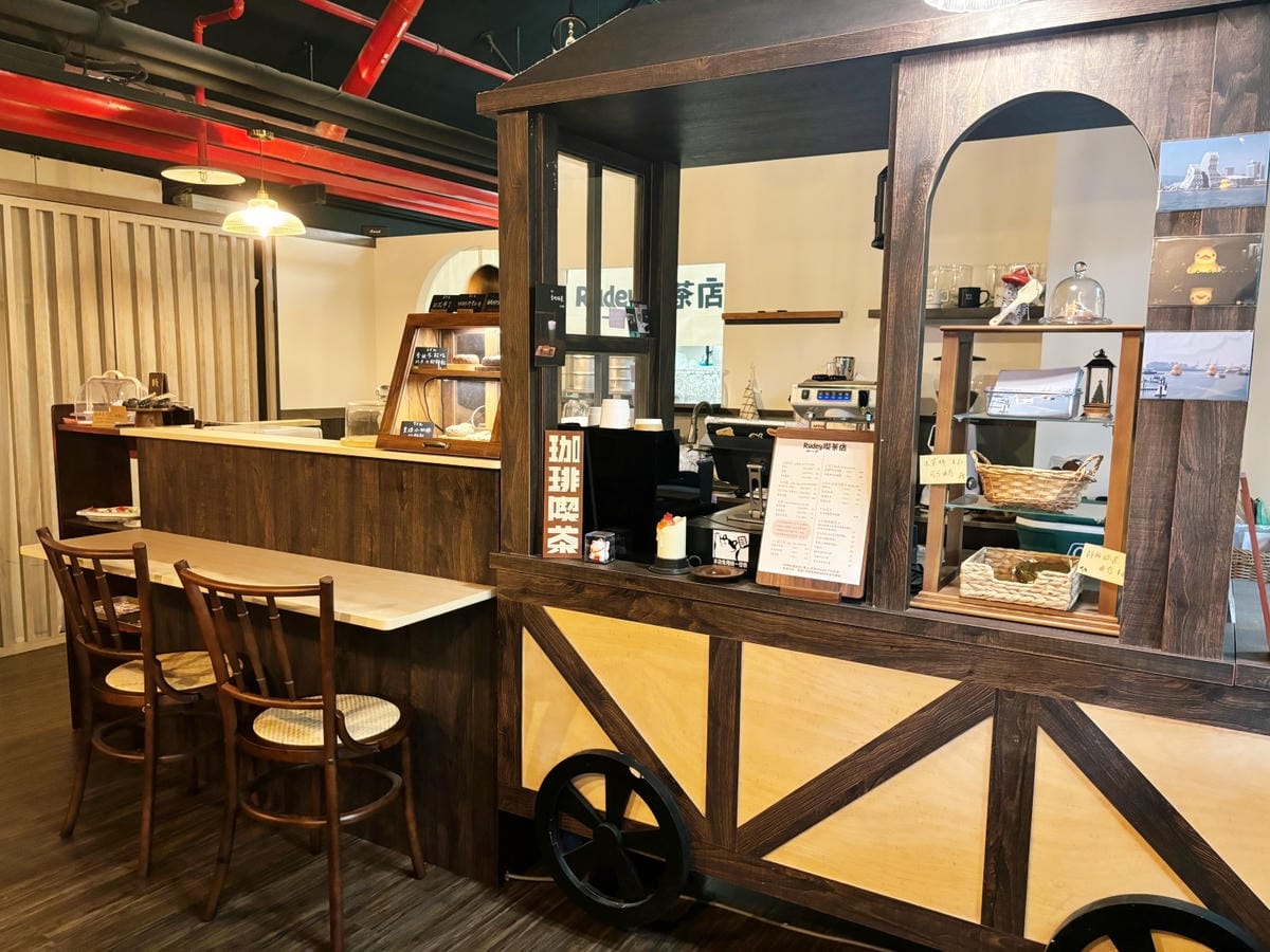 高雄美術館「Rudey喫茶店」車站裡的日式復古咖啡店。 高雄美術館「Rudey喫茶店」車站裡的日式復古咖啡店。