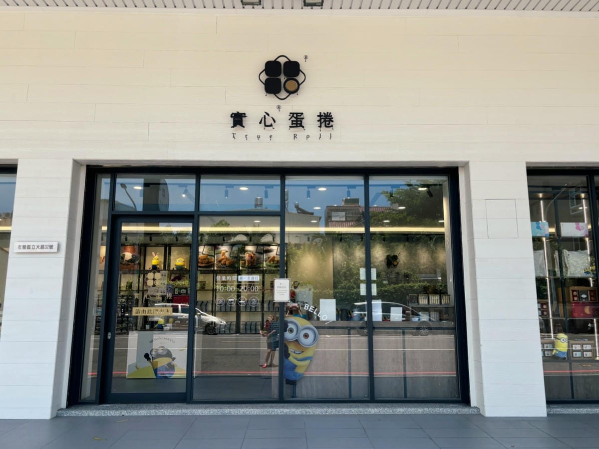 送禮推薦「實心蛋捲」過年、端午、中秋甚至彌月都有禮盒喔!! 送禮推薦「實心蛋捲」過年、端午、中秋甚至彌月都有禮盒喔!!