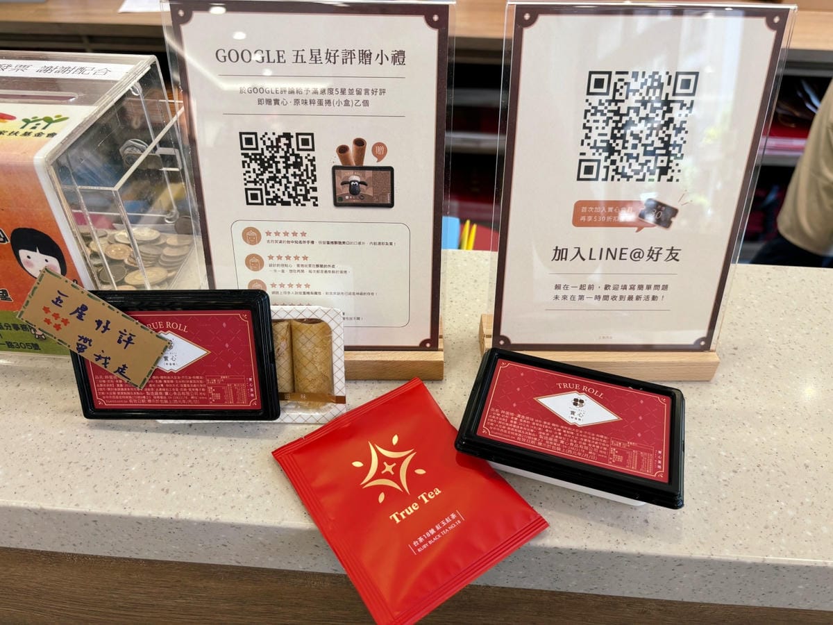 送禮推薦「實心蛋捲」過年、端午、中秋甚至彌月都有禮盒喔!! 送禮推薦「實心蛋捲」過年、端午、中秋甚至彌月都有禮盒喔!!