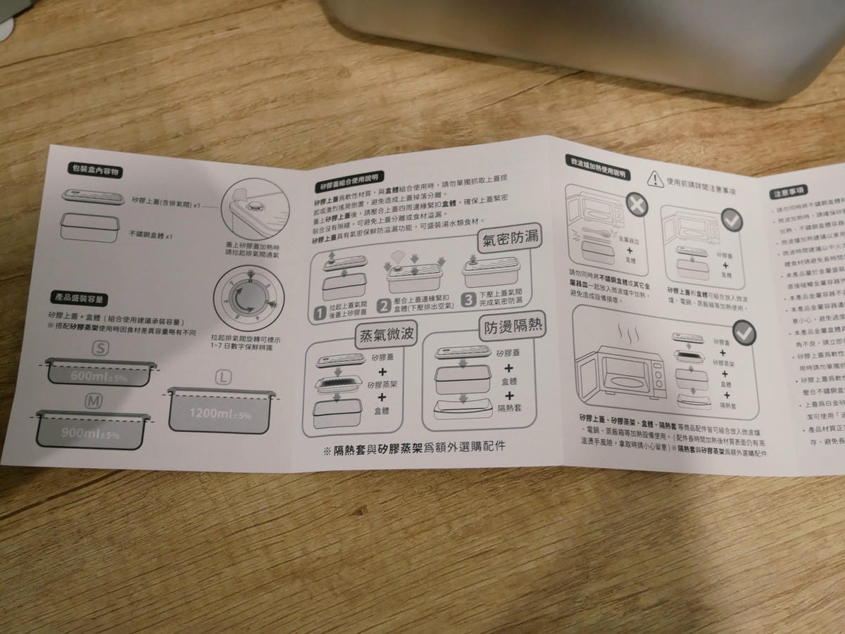超實用「DoubleBox蒸氣微波保鮮盒」一盒多用、夏日餐點 超實用「DoubleBox蒸氣微波保鮮盒」一盒多用、夏日餐點