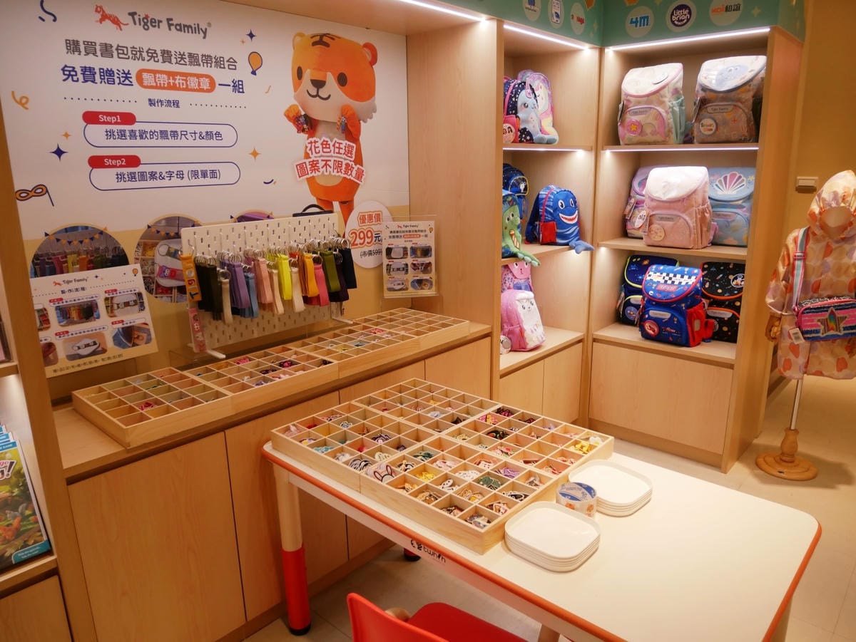 獨家販售「TigerFamily」門市限定活動-客製化飄帶! 獨家販售「TigerFamily」門市限定活動-客製化飄帶!
