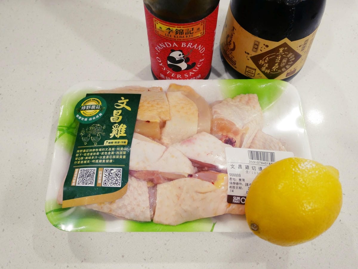哈利波特食譜 哈利波特食譜