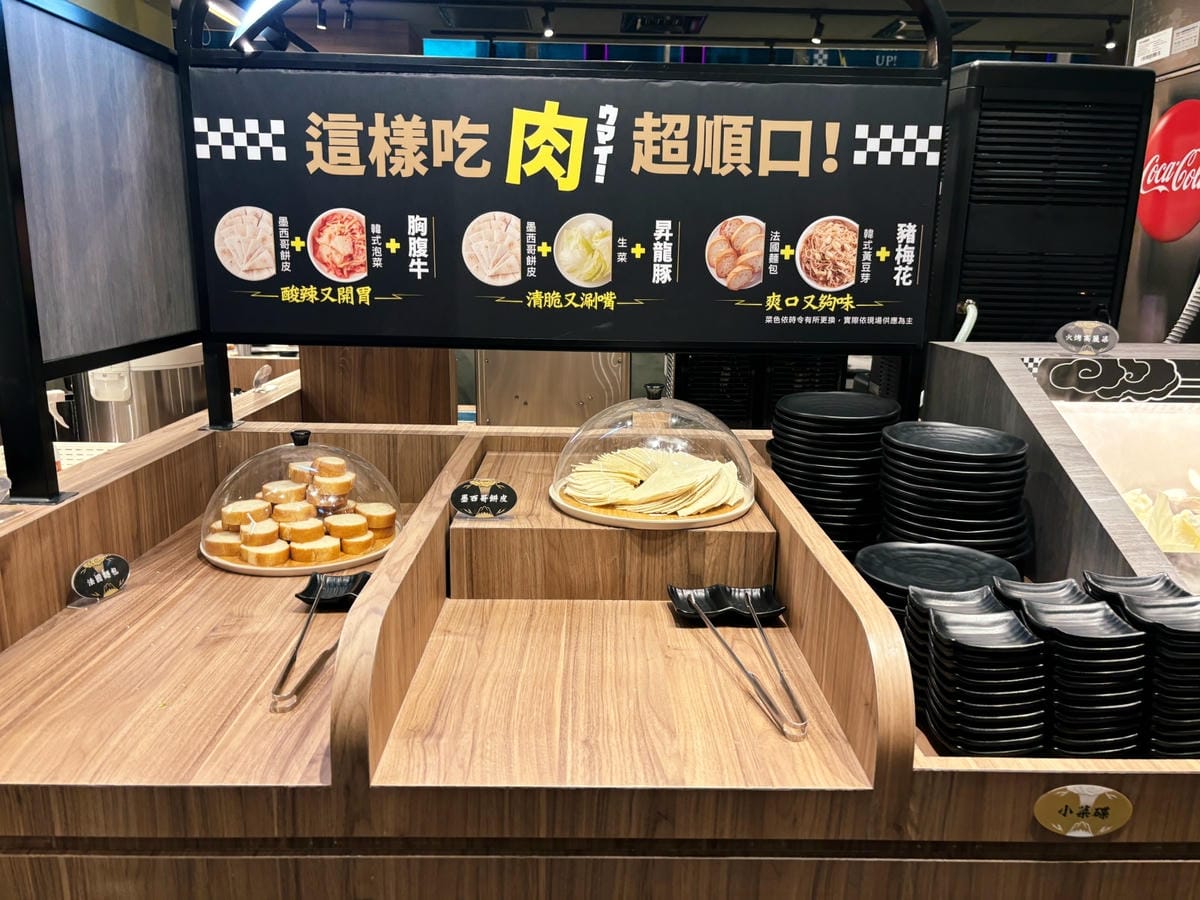 高雄巨蛋「肉次方燒肉放題」大口吃肉時間到!! 高雄巨蛋「肉次方燒肉放題」大口吃肉時間到!!