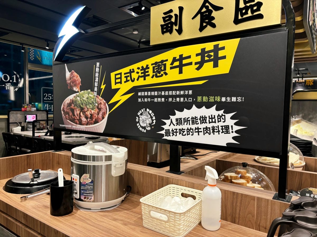 高雄巨蛋「肉次方燒肉放題」大口吃肉時間到!! 高雄巨蛋「肉次方燒肉放題」大口吃肉時間到!!