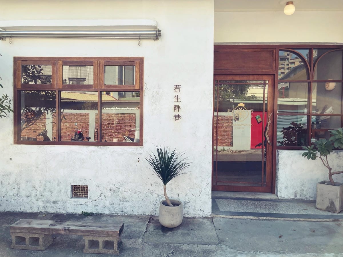 高雄美術館「癮燒精食」精緻餐盒還有食材超市可以逛!! 高雄美術館「癮燒精食」精緻餐盒還有食材超市可以逛!!