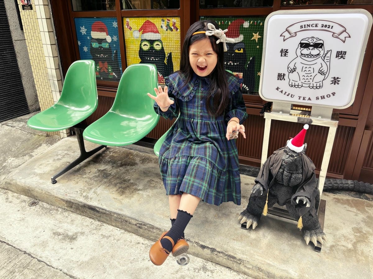 台北中山商圈「榕美樹館」簡約文青風豆花店。 高雄鹽埕「怪獸喫茶」超酷的哥吉拉雞蛋糕。