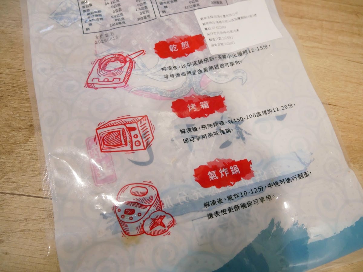 超方便「無毒農」產地直送、生鮮蔬果通通買得到!! 超方便「無毒農」產地直送、生鮮蔬果通通買得到!!