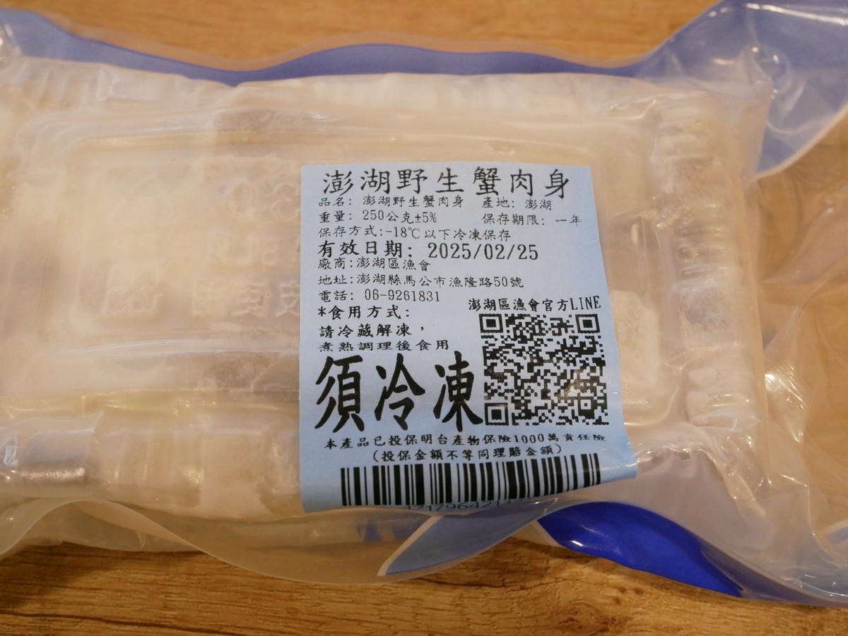 超方便「無毒農」產地直送、生鮮蔬果通通買得到!! 超方便「無毒農」產地直送、生鮮蔬果通通買得到!!