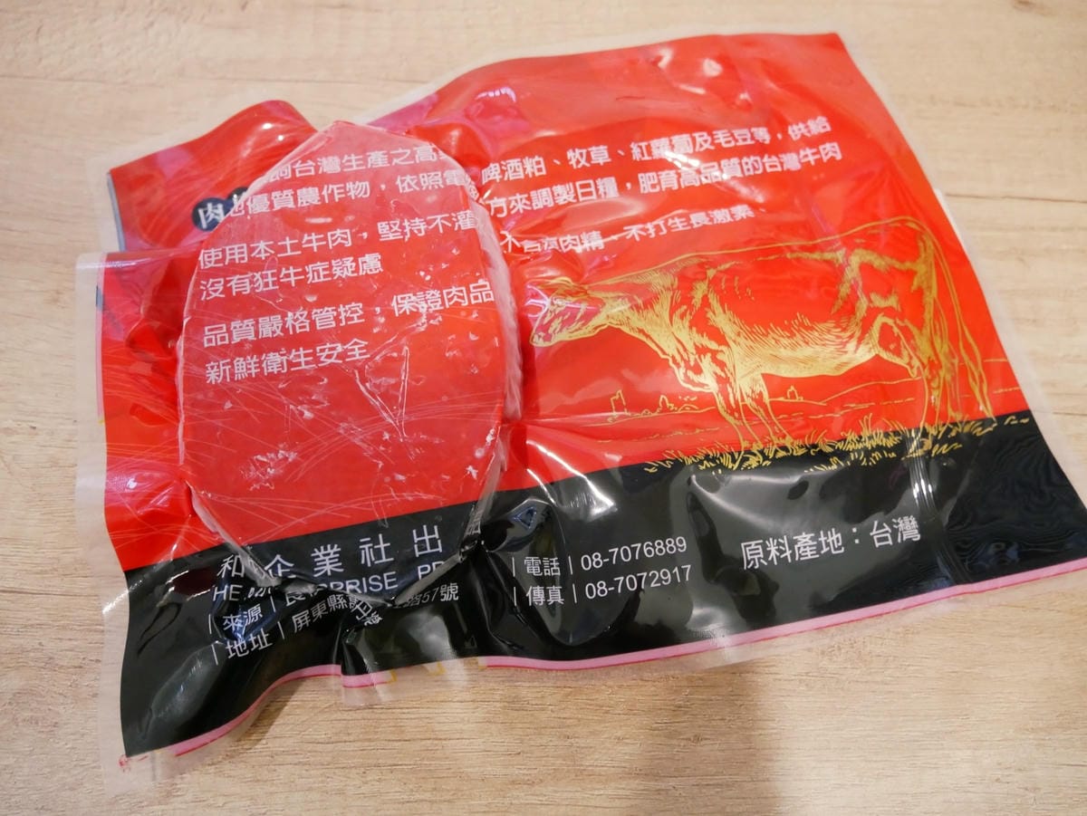 超方便「無毒農」產地直送、生鮮蔬果通通買得到!! 超方便「無毒農」產地直送、生鮮蔬果通通買得到!!