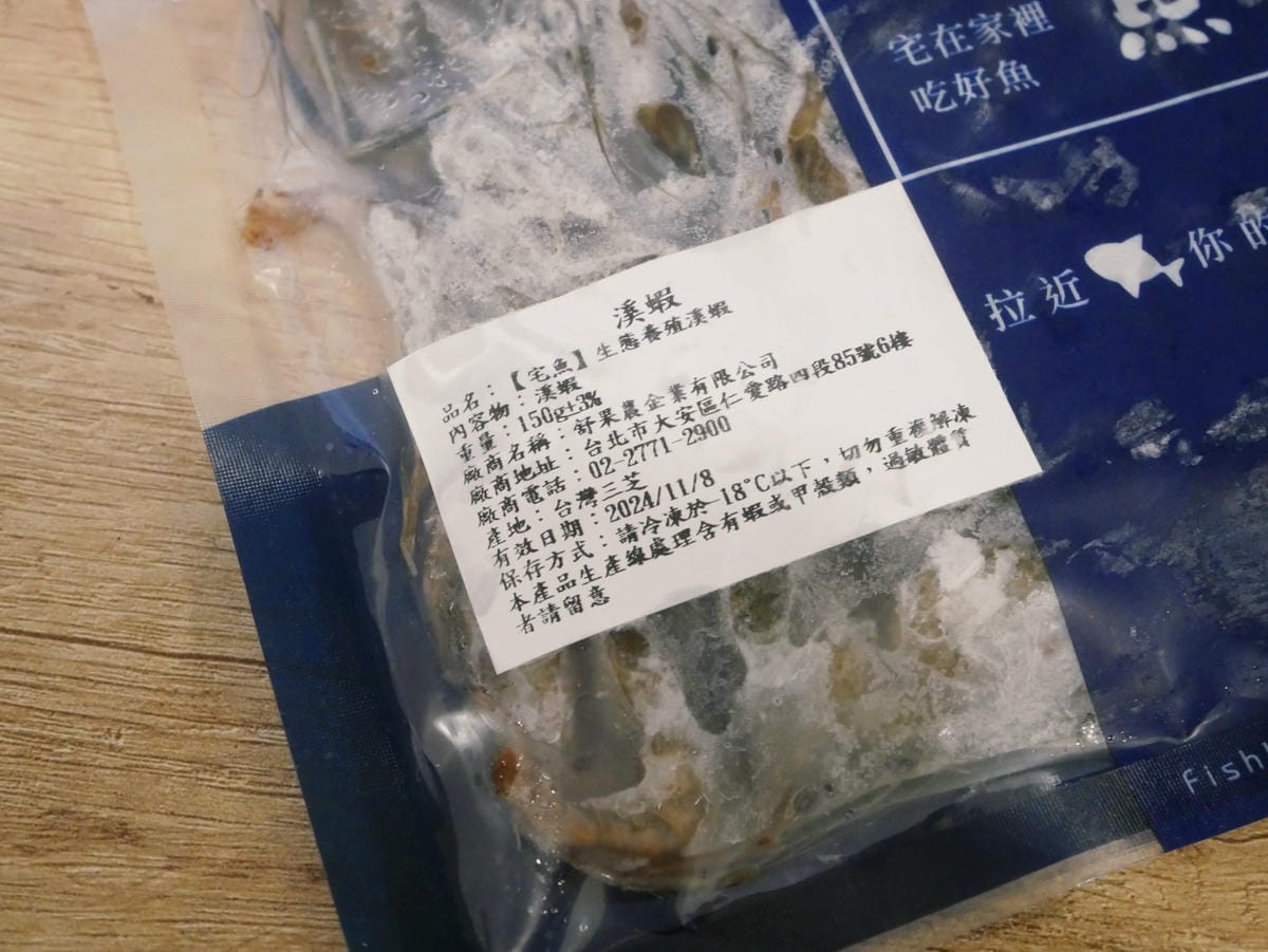 超方便「無毒農」產地直送、生鮮蔬果通通買得到!! 超方便「無毒農」產地直送、生鮮蔬果通通買得到!!