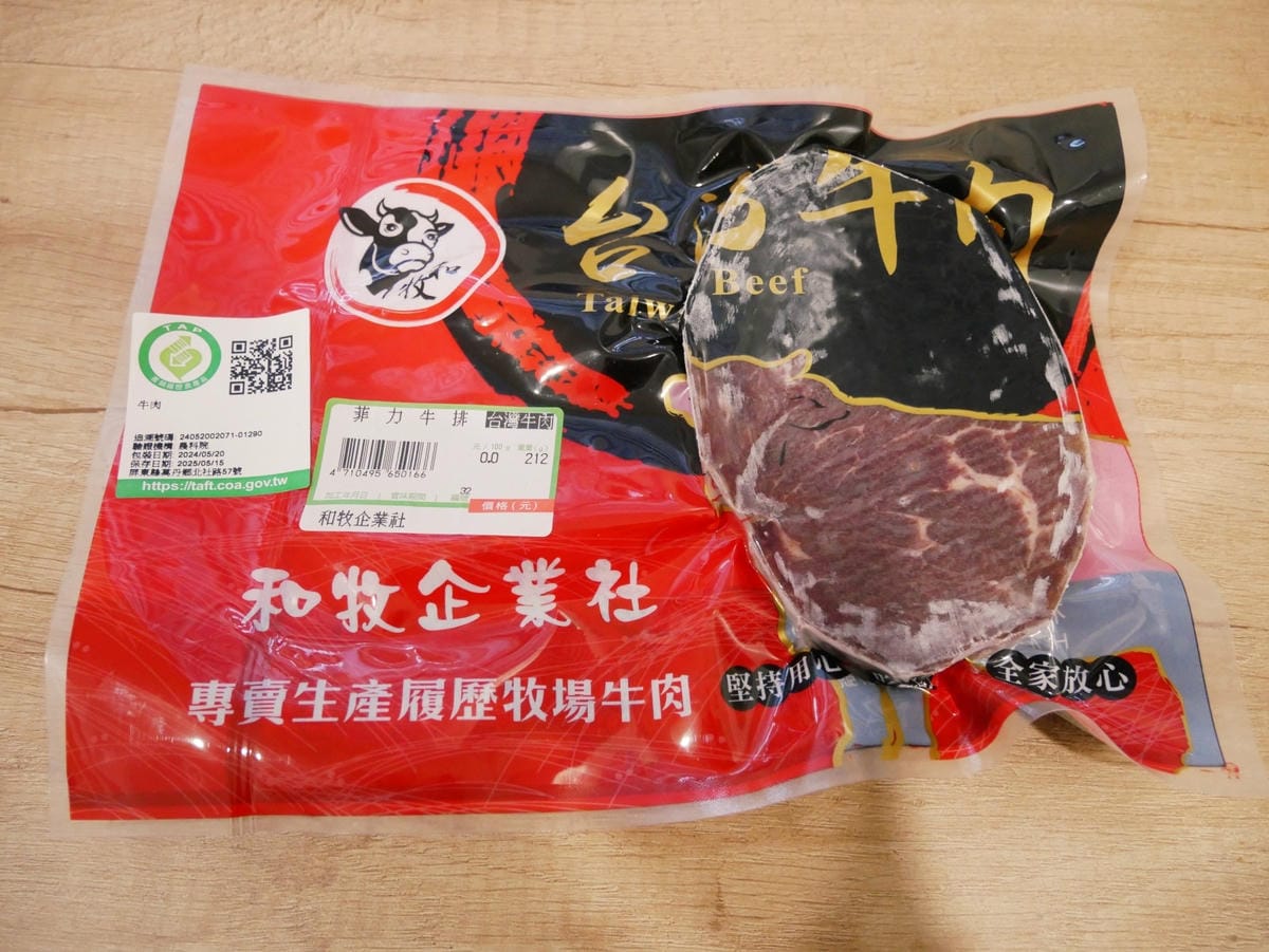 超方便「無毒農」產地直送、生鮮蔬果通通買得到!! 超方便「無毒農」產地直送、生鮮蔬果通通買得到!!