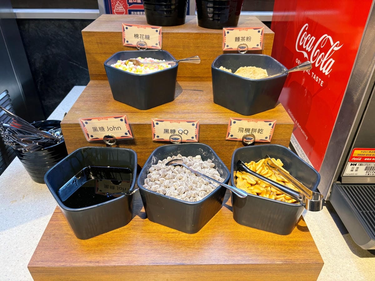 高雄巨蛋「尬鍋台式潮鍋」台式湯頭、蔬菜飲料自助吧!! 高雄巨蛋「尬鍋台式潮鍋」台式湯頭、蔬菜飲料自助吧!!