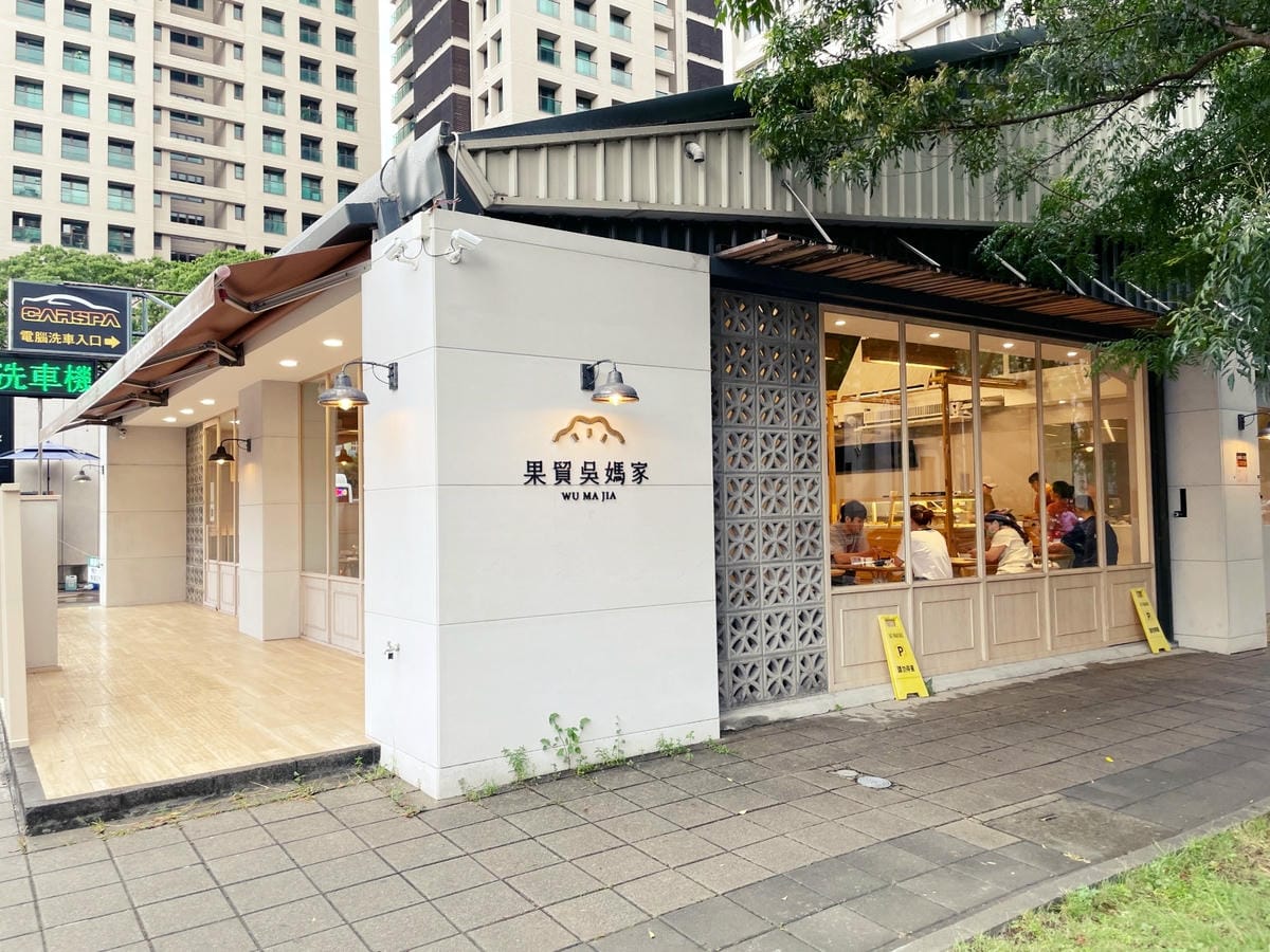 高雄美術館「癮燒精食」精緻餐盒還有食材超市可以逛!! 高雄美術館「癮燒精食」精緻餐盒還有食材超市可以逛!!