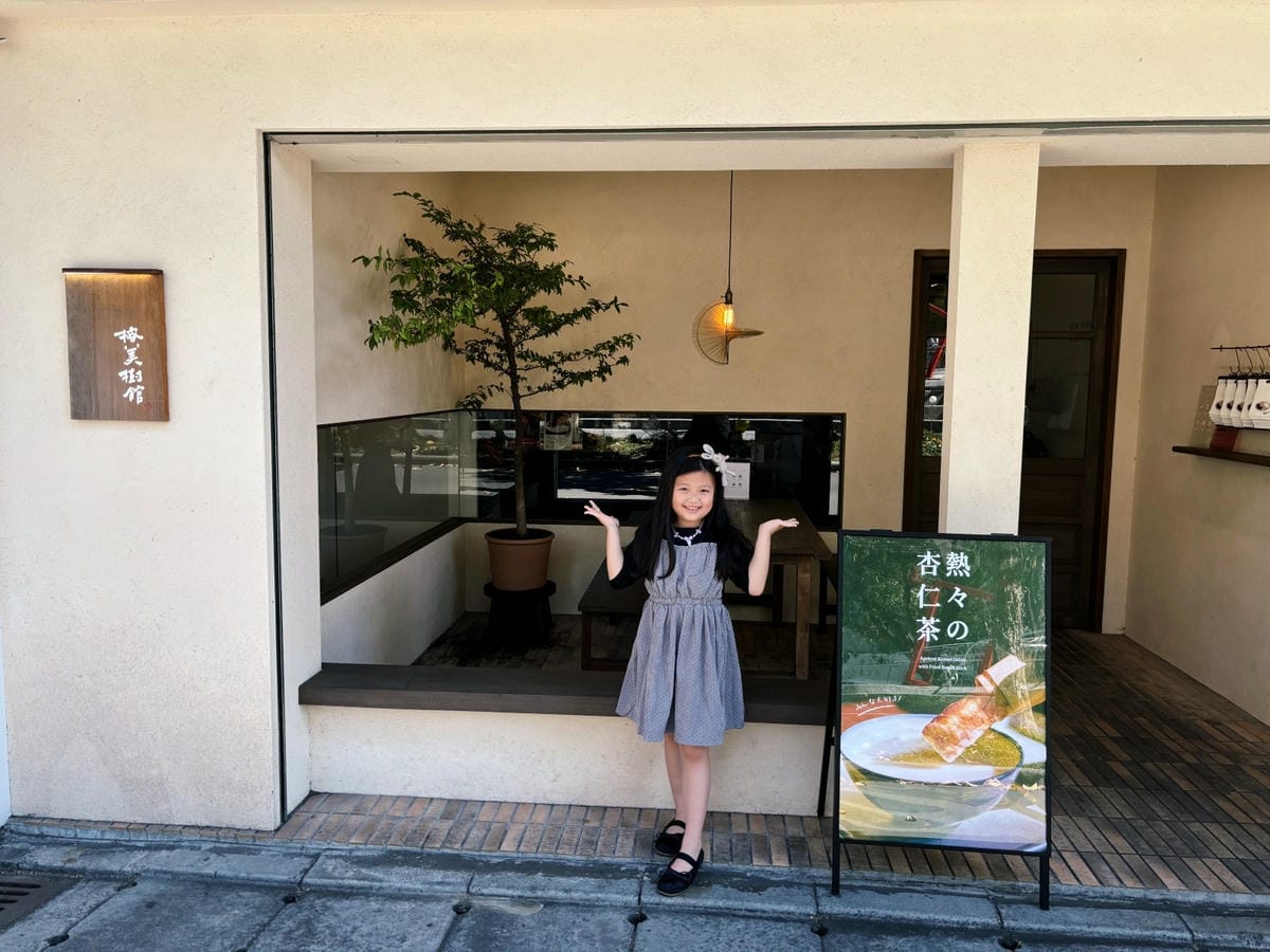 高雄漢神本館「Coffee Ring」侘寂風咖啡店。 台北中山商圈「榕美樹館」簡約文青風豆花店。
