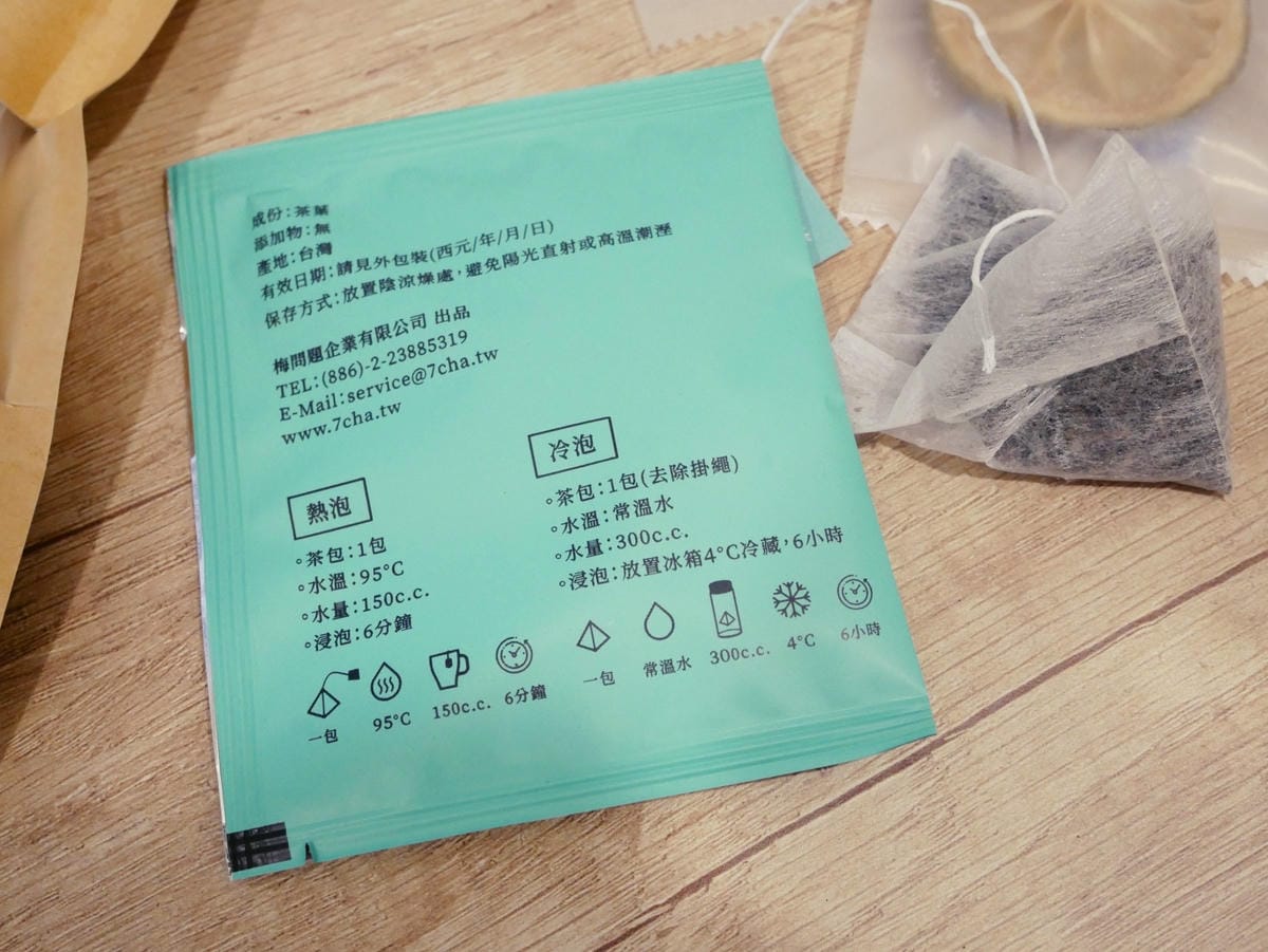 [My Little Kitchen] 有嚼勁「愛玉檸檬綠」