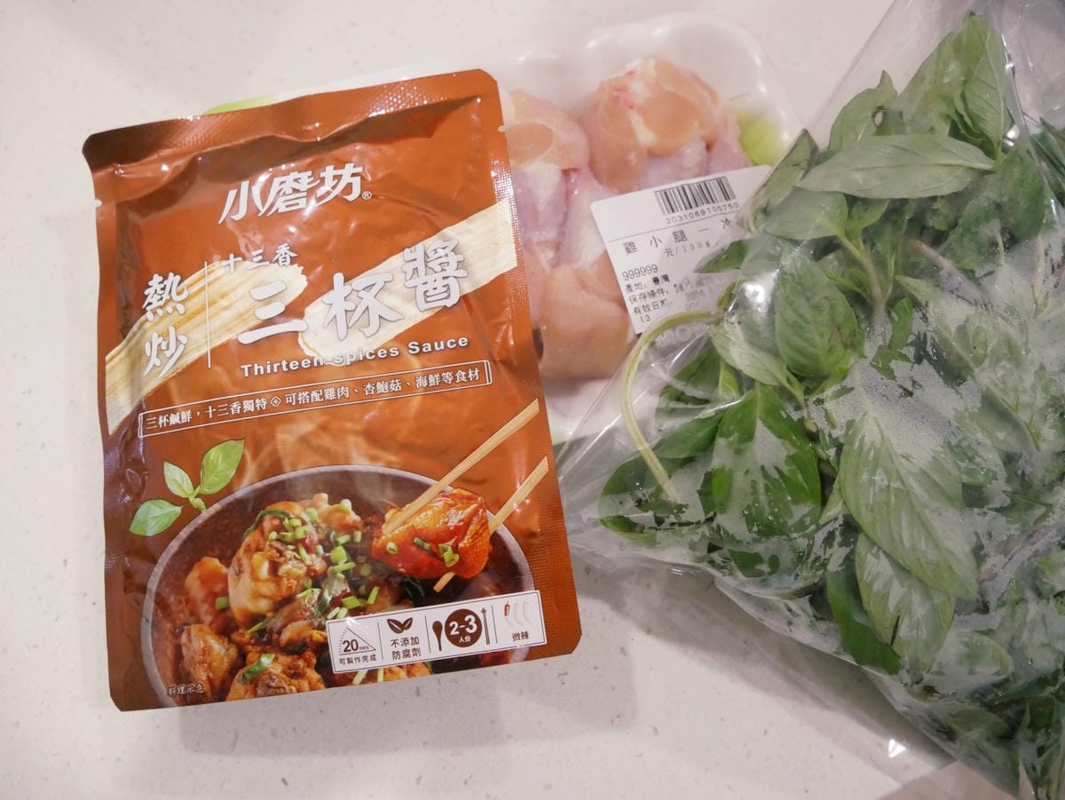 [My Little Kitchen] 快手料理「三杯小雞腿
