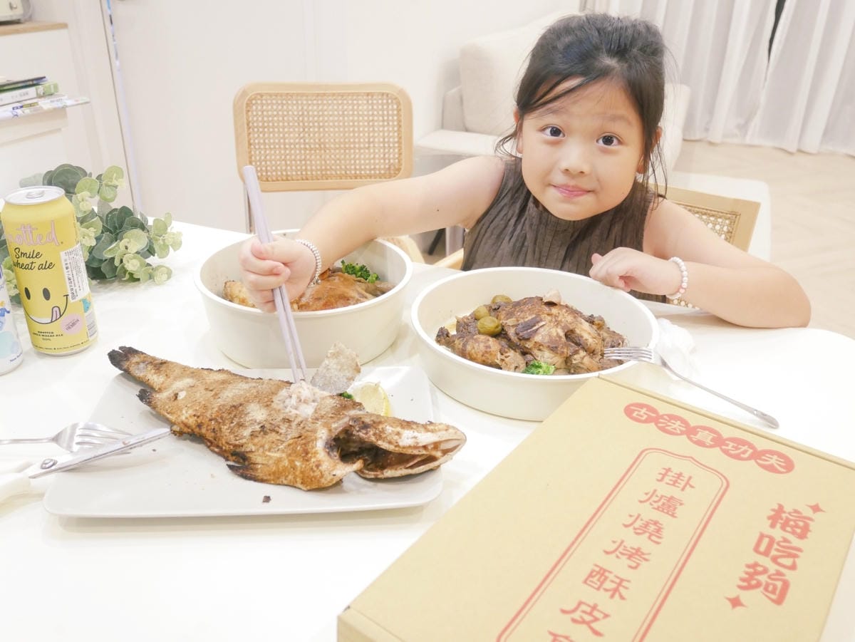 高雄鹽埕「梅吃夠鹽焗雞專門戶」全台首創梅子口味鹽焗雞!! 高雄鹽埕「梅吃夠鹽焗雞專門戶」全台首創梅子口味鹽焗雞!!