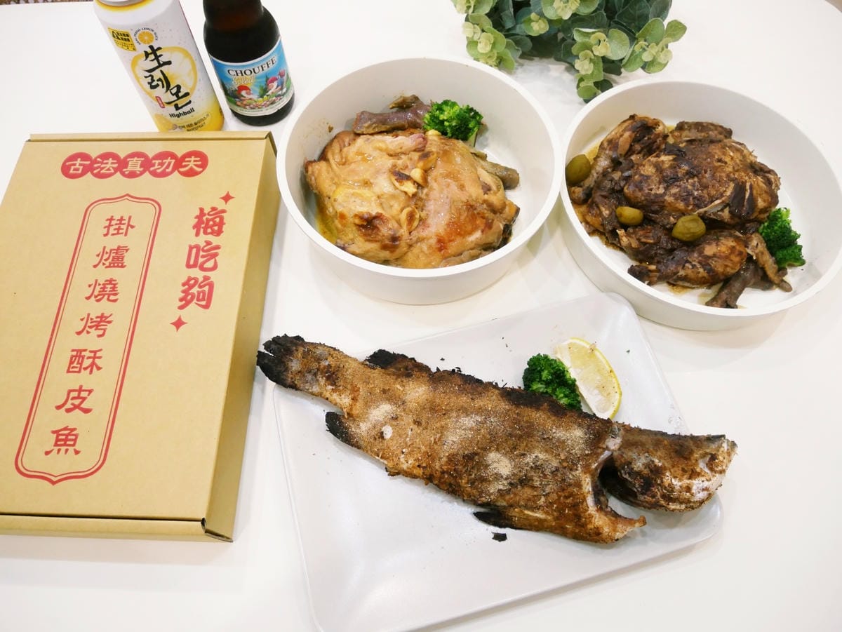 高雄鹽埕「梅吃夠鹽焗雞專門戶」全台首創梅子口味鹽焗雞!! 高雄鹽埕「梅吃夠鹽焗雞專門戶」全台首創梅子口味鹽焗雞!!