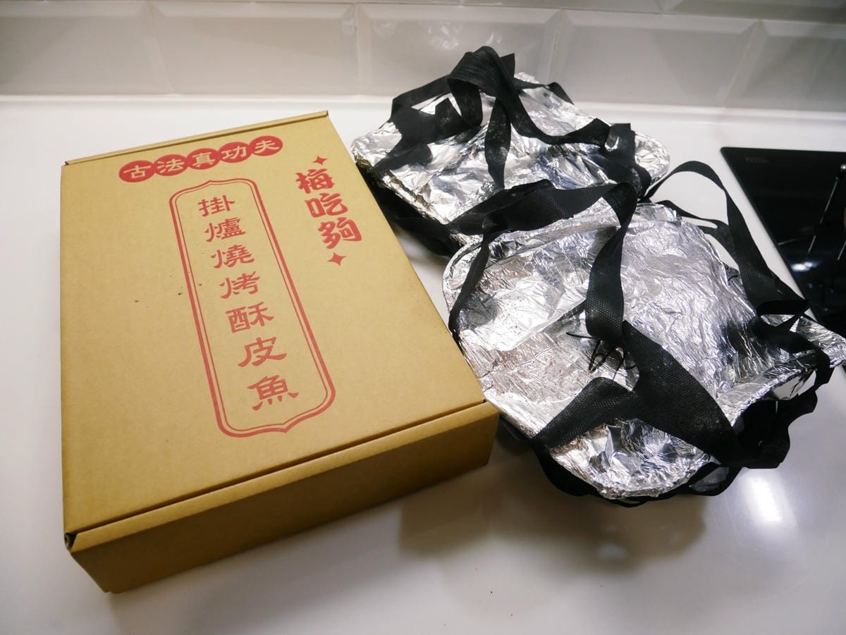 高雄鹽埕「梅吃夠鹽焗雞專門戶」全台首創梅子口味鹽焗雞!! 高雄鹽埕「梅吃夠鹽焗雞專門戶」全台首創梅子口味鹽焗雞!!