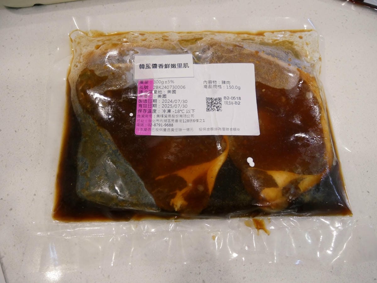 伊茉國際「韓風烤肉甄選禮盒」在家就像在韓式烤肉店!! 伊茉國際「韓風烤肉甄選禮盒」在家就像在韓式烤肉店!!