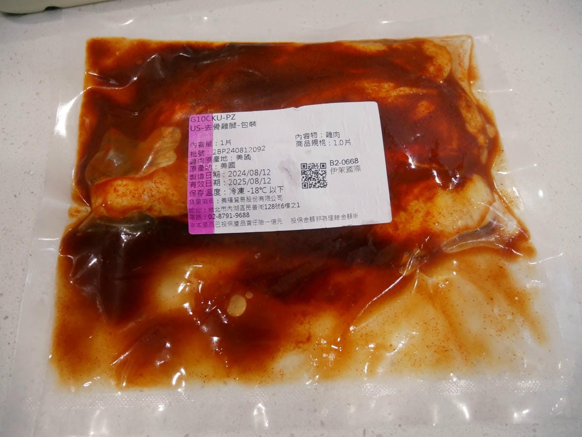 伊茉國際「韓風烤肉甄選禮盒」在家就像在韓式烤肉店!! 伊茉國際「韓風烤肉甄選禮盒」在家就像在韓式烤肉店!!